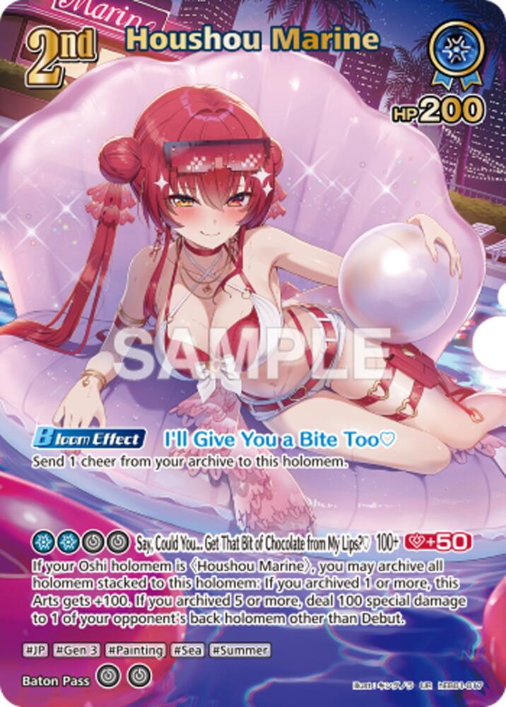 Houshou Marine (UR) (hEB01-017), Extra Booster: Summer hologram hEB01-017