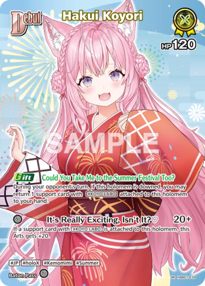 Hakui Koyori (SR) (hEB01-018), Extra Booster: Summer hologram hEB01-018