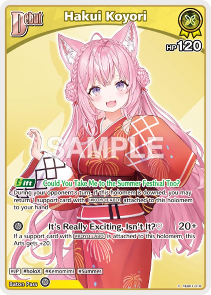 Hakui Koyori (C) (hEB01-018), Extra Booster: Summer hologram hEB01-018