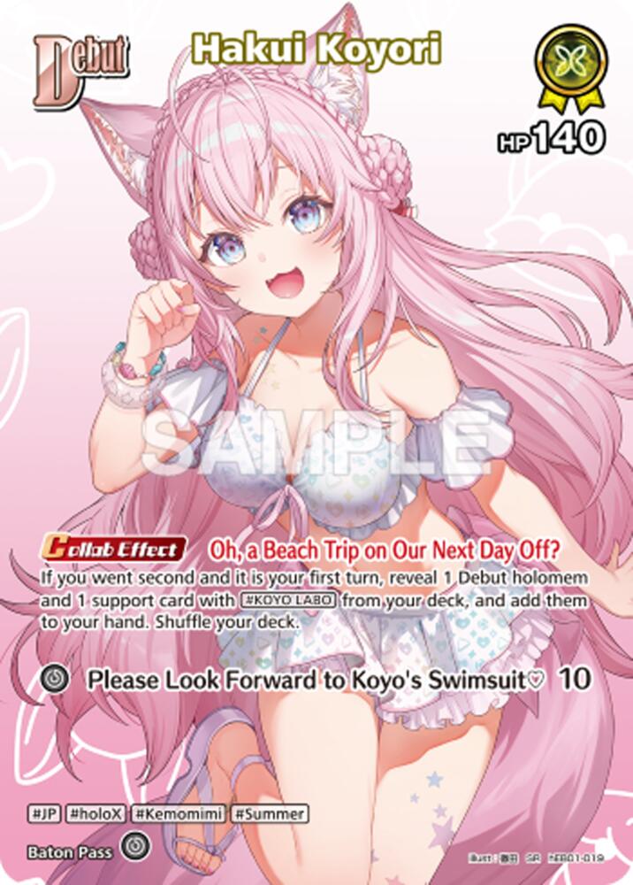 Hakui Koyori (SR) (hEB01-019), Extra Booster: Summer hologram hEB01-019