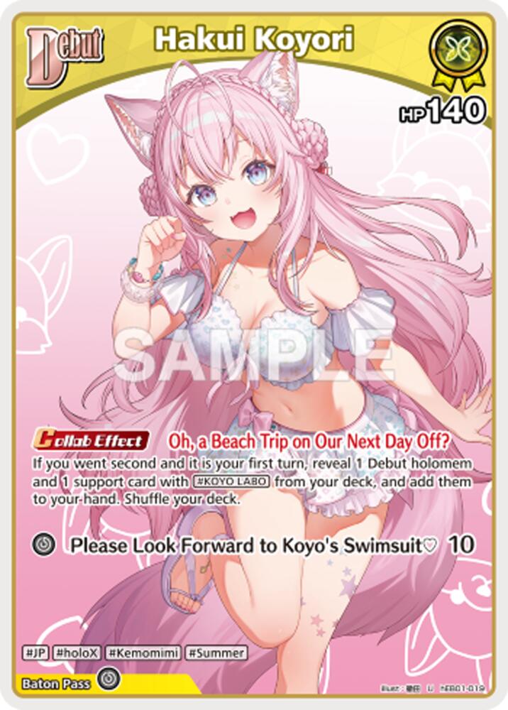 Hakui Koyori (U) (hEB01-019), Extra Booster: Summer hologram hEB01-019
