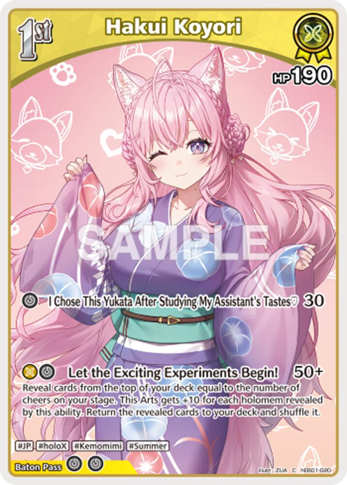 Hakui Koyori (C) (hEB01-020), Extra Booster: Summer hologram hEB01-020