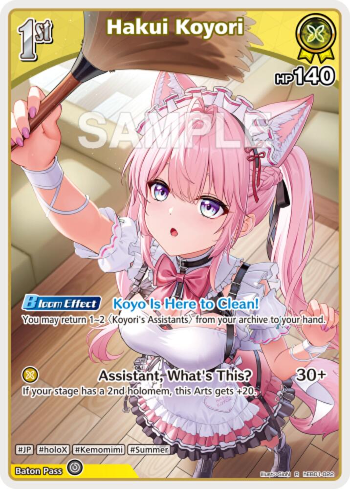 Hakui Koyori (R) (hEB01-022), Extra Booster: Summer hologram hEB01-022