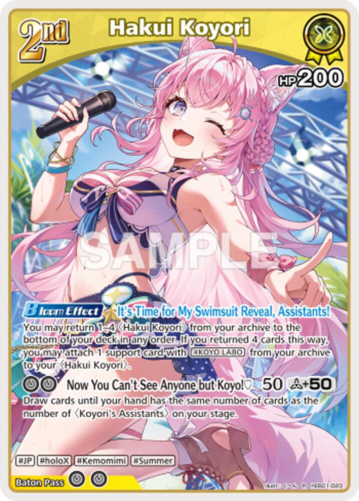 Hakui Koyori (R) (hEB01-023), Extra Booster: Summer hologram hEB01-023