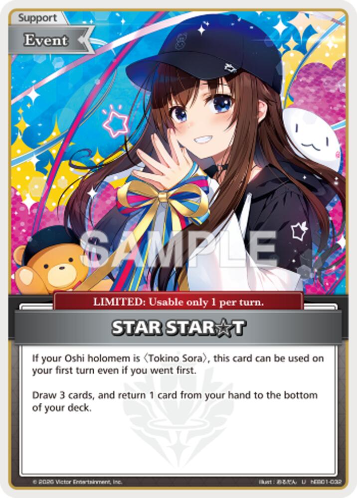 STAR START (U), Extra Booster: Summer hologram hEB01-032