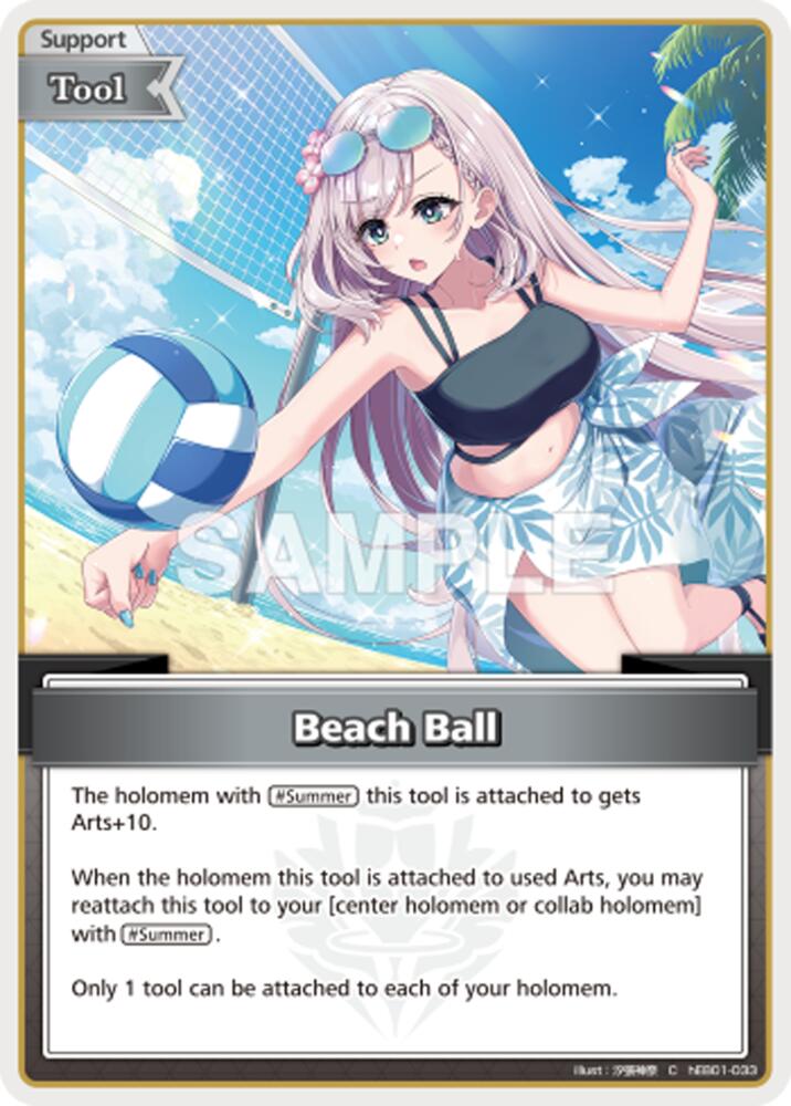 Beach Ball (C), Extra Booster: Summer hologram hEB01-033