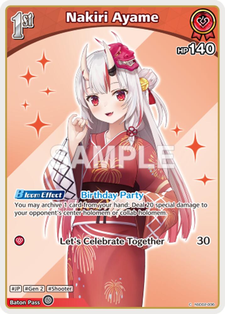 Nakiri Ayame (C), Extra Booster: Summer hologram hSD02-006