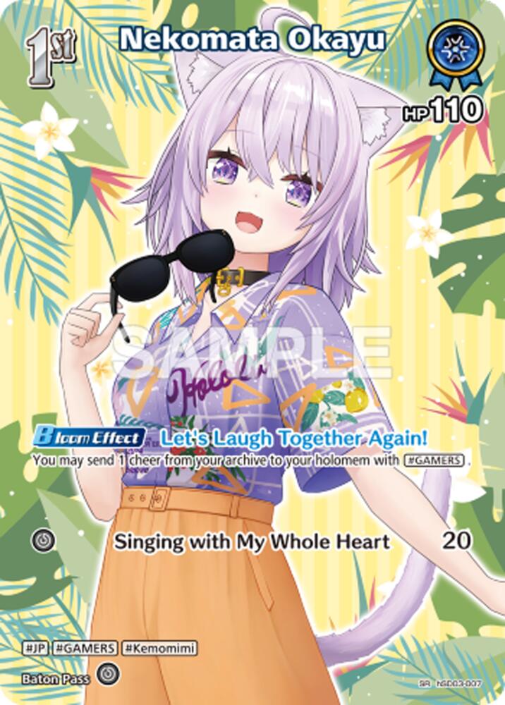 Nekomata Okayu (SR) (hSD03-007), Extra Booster: Summer hologram hSD03-007