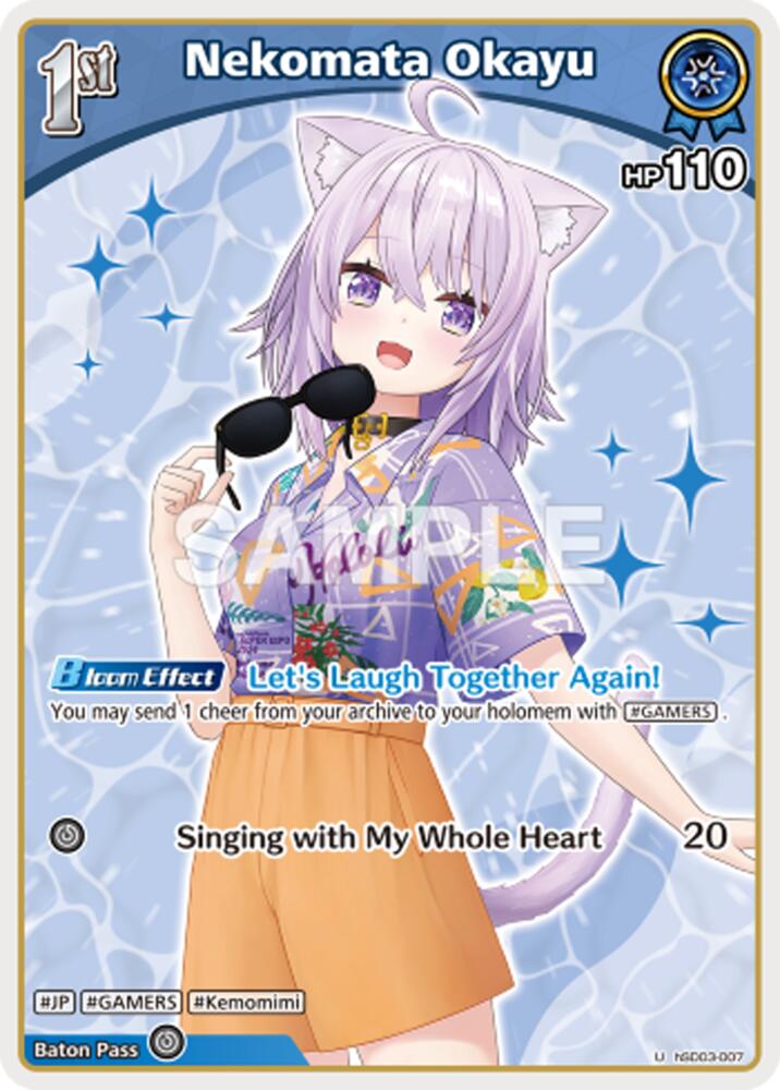 Nekomata Okayu (U), Extra Booster: Summer hologram hSD03-007