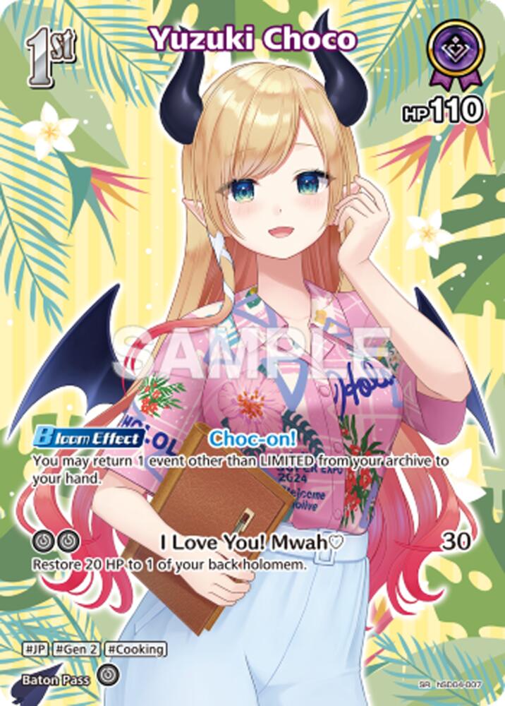 Yuzuki Choco (SR), Extra Booster: Summer hologram hSD04-007
