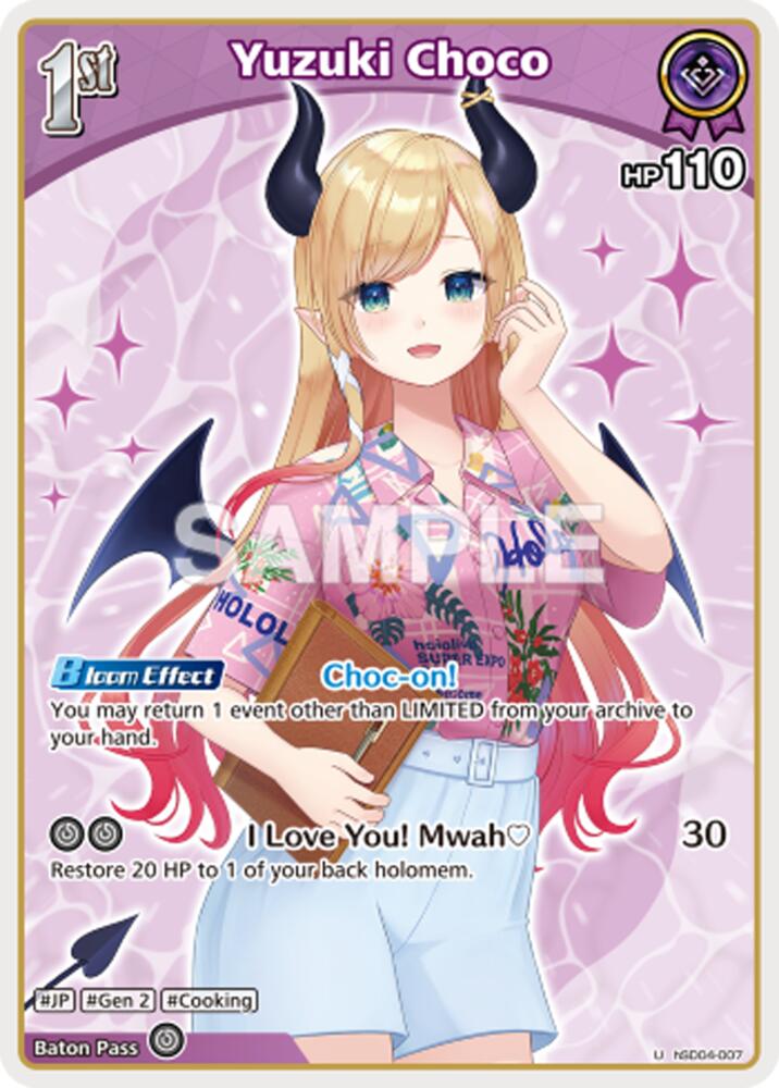 Yuzuki Choco (U), Extra Booster: Summer hologram hSD04-007