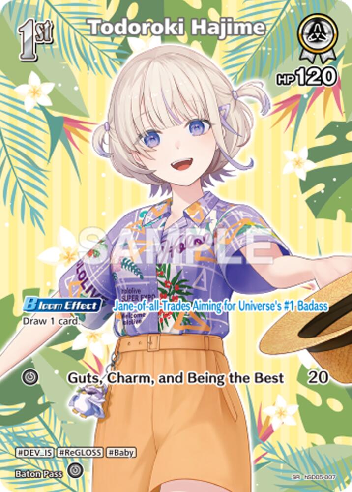 Todoroki Hajime (U), Extra Booster: Summer hologram hSD05-007