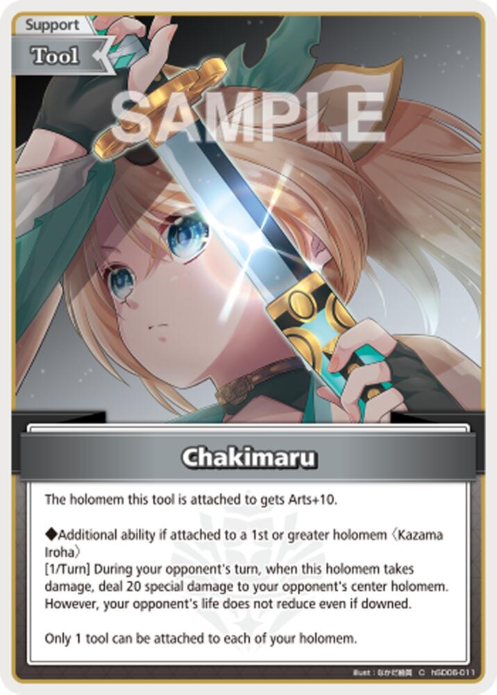Chakimaru (C), Extra Booster: Summer hologram hSD06-011