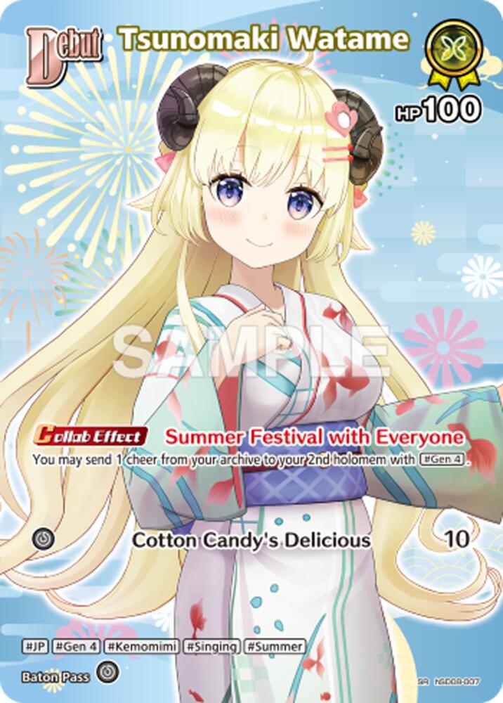 Tsunomaki Watame (SR) (hSD08-007), Extra Booster: Summer hologram hSD08-007