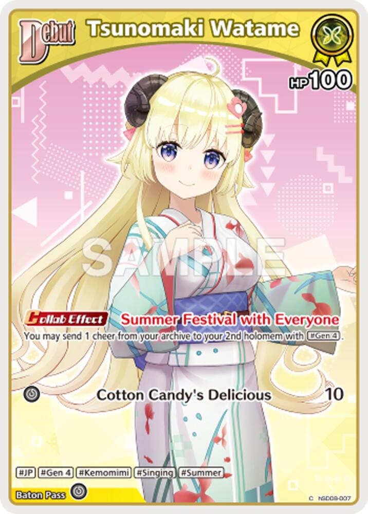 Tsunomaki Watame (C), Extra Booster: Summer hologram hSD08-007