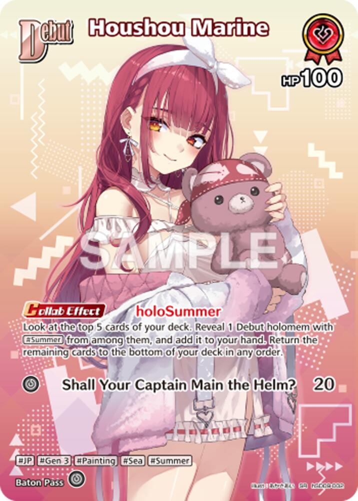 Houshou Marine (SR) (hSD09-002), Extra Booster: Summer hologram hSD09-002