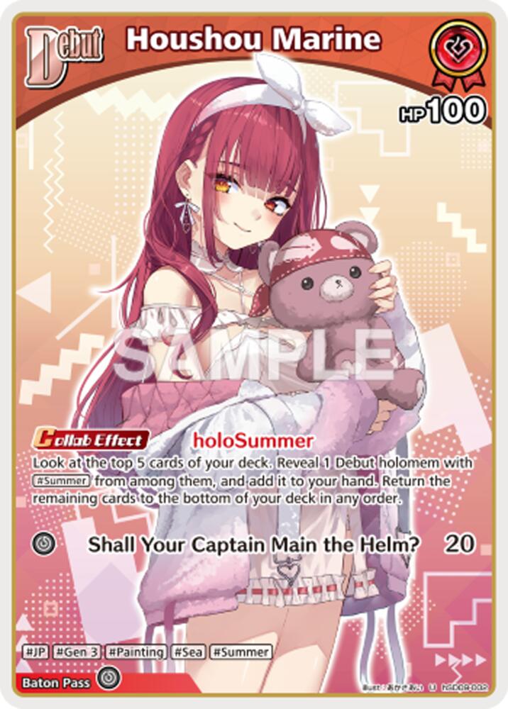 Houshou Marine (U) (hSD09-002), Extra Booster: Summer hologram hSD09-002