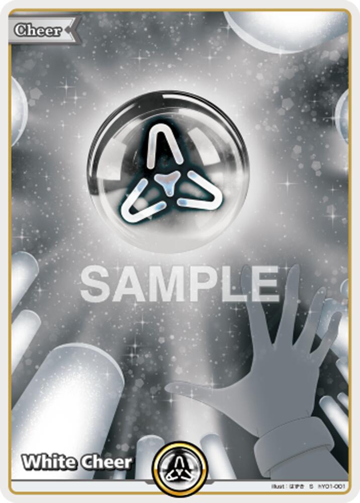 White Cheer (S), Extra Booster: Summer hologram hY01-001