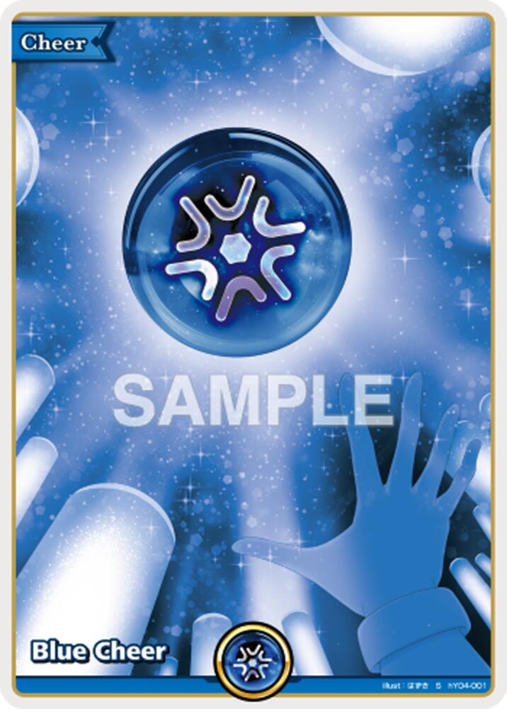 Blue Cheer (S), Extra Booster: Summer hologram hY04-001