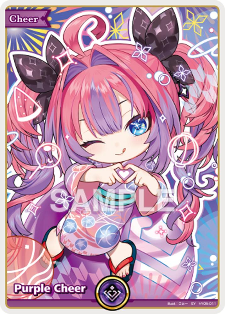Purple Cheer (SY), Extra Booster: Summer hologram hY05-011