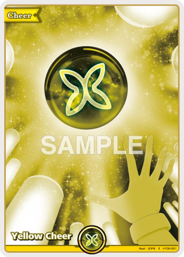 Yellow Cheer (S), Extra Booster: Summer hologram hY06-001