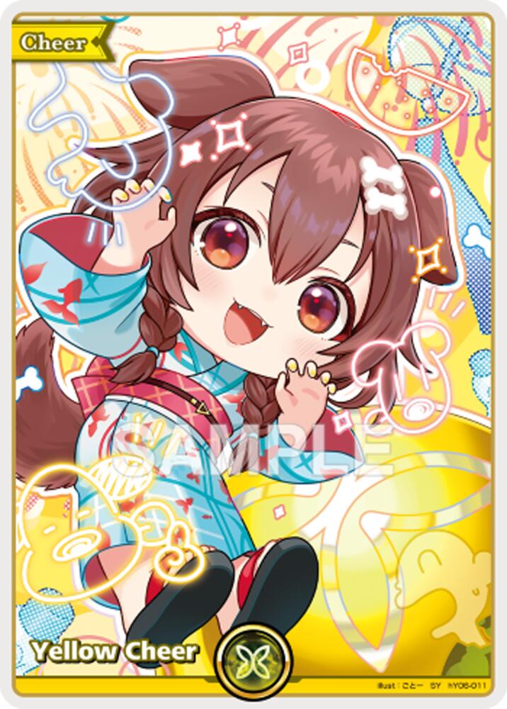 Yellow Cheer (SY), Extra Booster: Summer hologram hY06-011