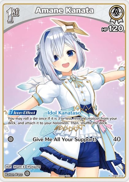 Amane Kanata (P) (hBP01-012), hololive OFFICIAL CARD GAME Promos hBP01-012
