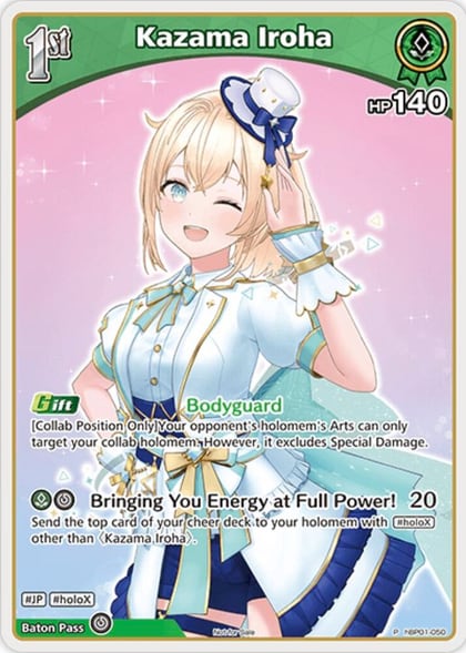 Kazama Iroha (P) (hBP01-050), hololive OFFICIAL CARD GAME Promos hBP01-050
