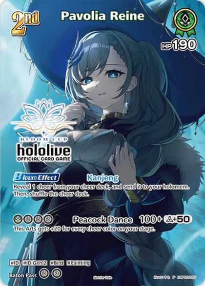 Pavolia Reine (P), hololive OFFICIAL CARD GAME Promos hBP02-023