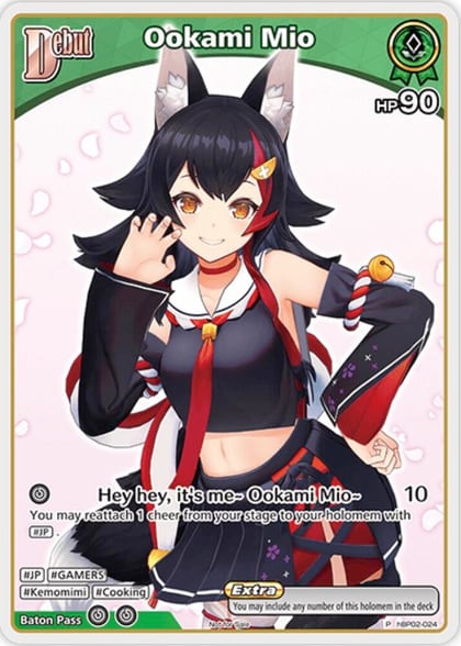 Ookami Mio (P) (hBP02-024), hololive OFFICIAL CARD GAME Promos hBP02-024