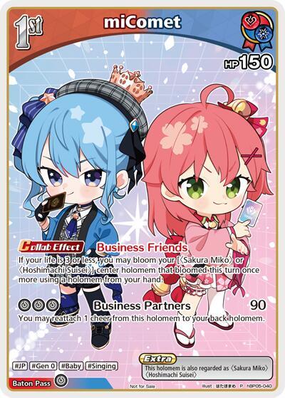 miComet (P) (hBP05-040), hololive OFFICIAL CARD GAME Promos hBP05-040