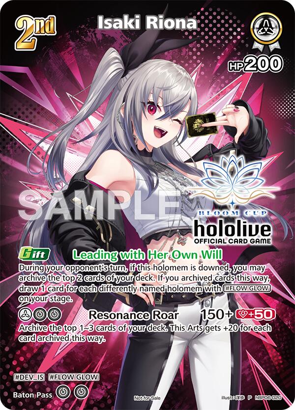 Isaki Riona (P) (hBP06-020), hololive OFFICIAL CARD GAME Promos hBP06-020