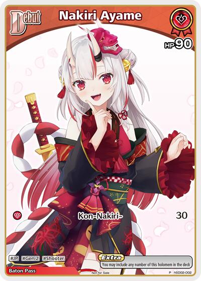 Nakiri Ayame (P) (hSD02-002), hololive OFFICIAL CARD GAME Promos hSD02-002
