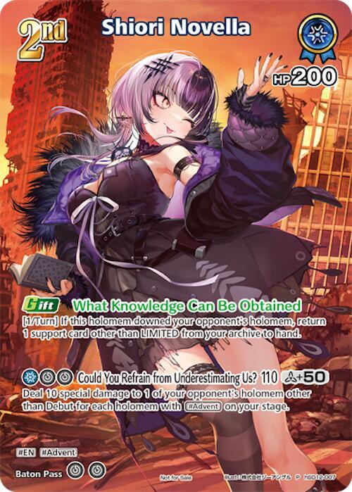 Shiori Novella (P) (hSD12-007), hololive OFFICIAL CARD GAME Promos hSD12-007