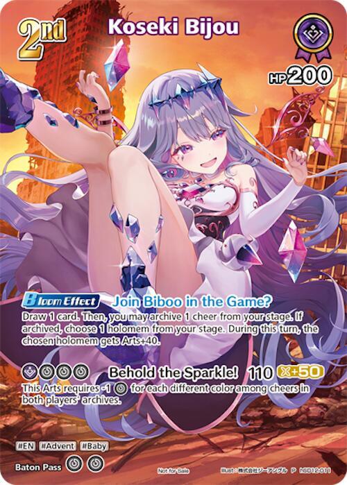 Koseki Bijou (P) (hSD12-011), hololive OFFICIAL CARD GAME Promos hSD12-011