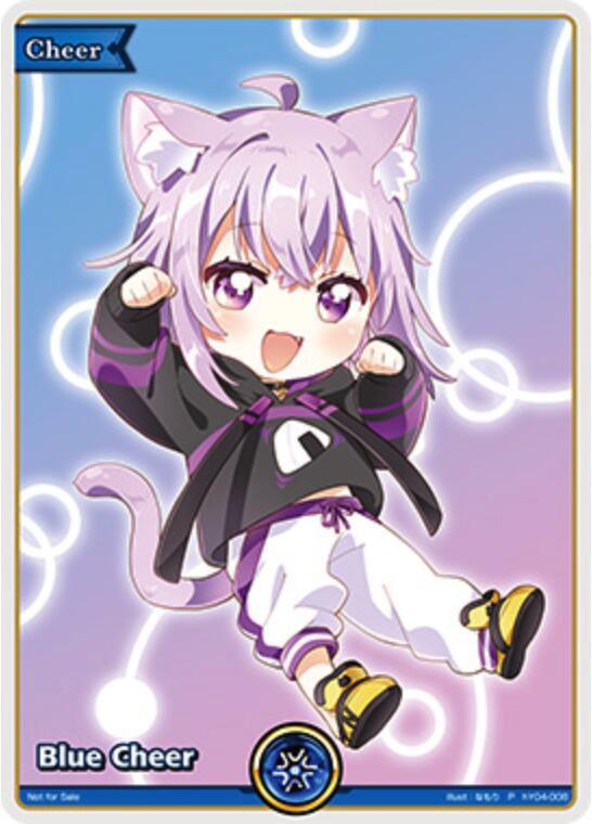 Blue Cheer - Nekomata Okayu (P), hololive OFFICIAL CARD GAME Promos hY04-008