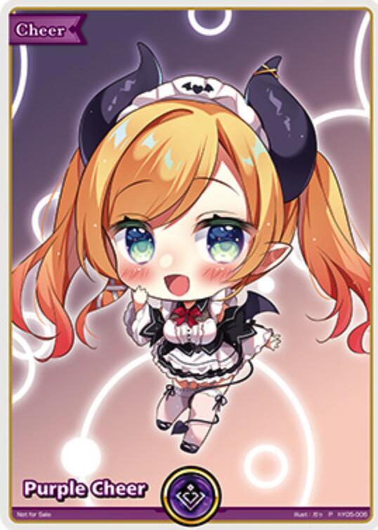 Purple Cheer - Yuzuki Choco (P), hololive OFFICIAL CARD GAME Promos hY05-006