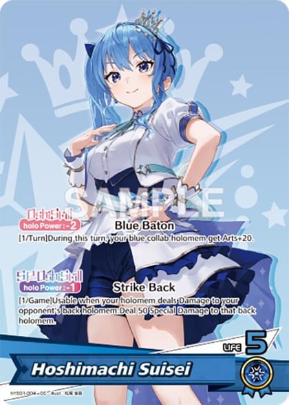 Hoshimachi Suisei, Start Cheer Set hYS01-004