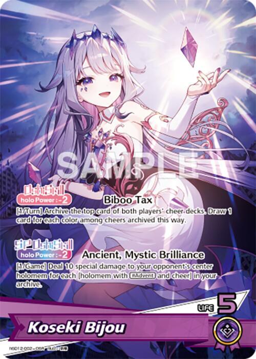 Koseki Bijou (OSR), SD12: Start Deck: Oshi Advent hSD12-002