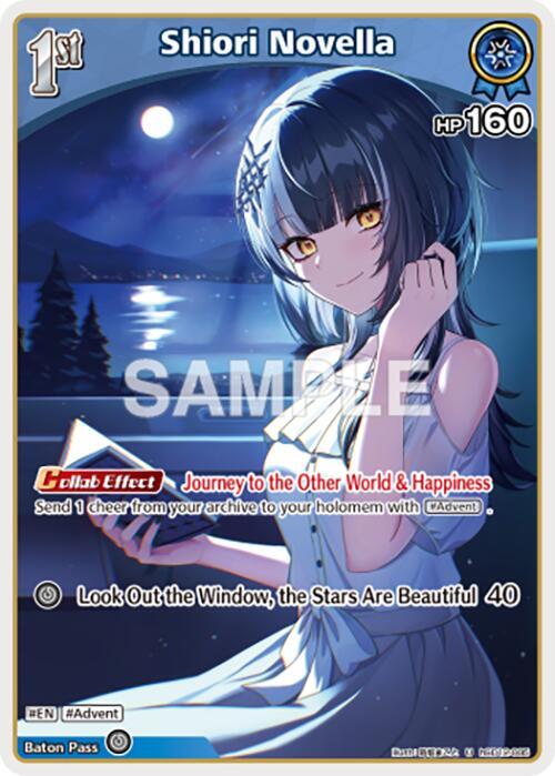 Shiori Novella (U), SD12: Start Deck: Oshi Advent hSD12-005