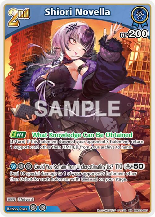 Shiori Novella (RR), SD12: Start Deck: Oshi Advent hSD12-007