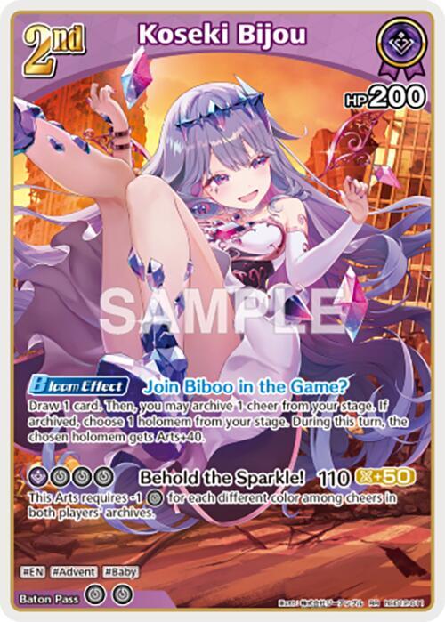 Koseki Bijou (RR), SD12: Start Deck: Oshi Advent hSD12-011