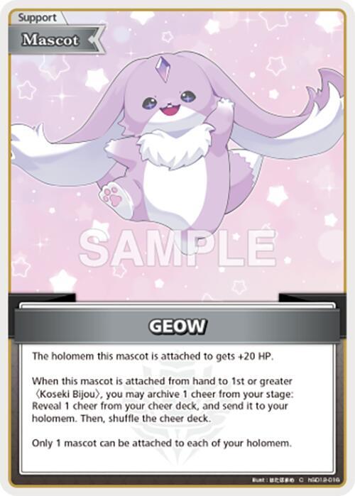 GEOW (C), SD12: Start Deck: Oshi Advent hSD12-016