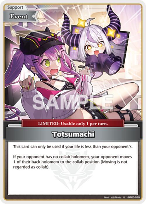 Totsumachi (U), SD13: Start Deck: Oshi Justice hBP03-088