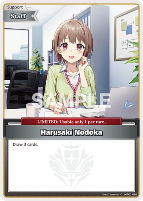 Harusaki Nodoka (C), SD13: Start Deck: Oshi Justice hSD01-016