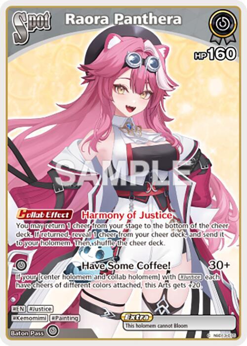 Raora Panthera (C), SD13: Start Deck: Oshi Justice hSD13-015