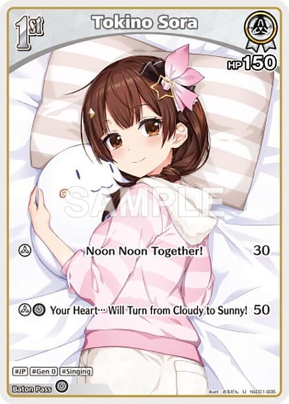 Tokino Sora (U), SD01: Start Deck: Tokino Sora and Azki hSD01-005