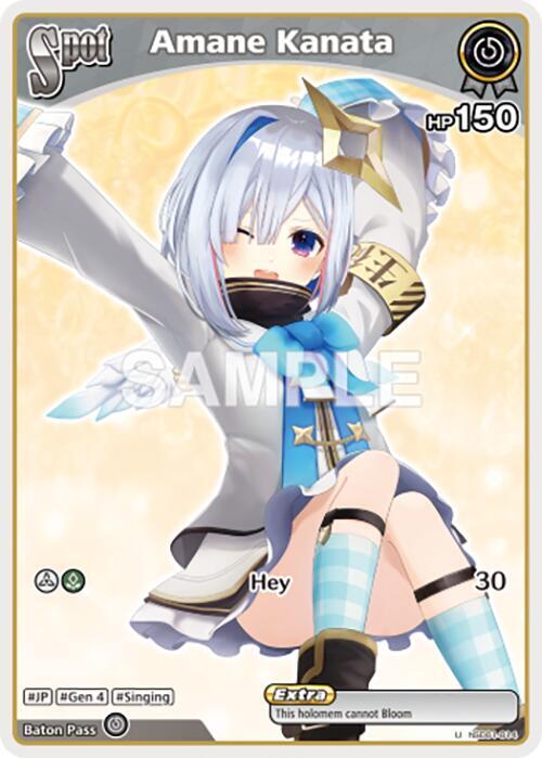 Amane Kanata (U), SD01: Start Deck: Tokino Sora and Azki hSD01-014