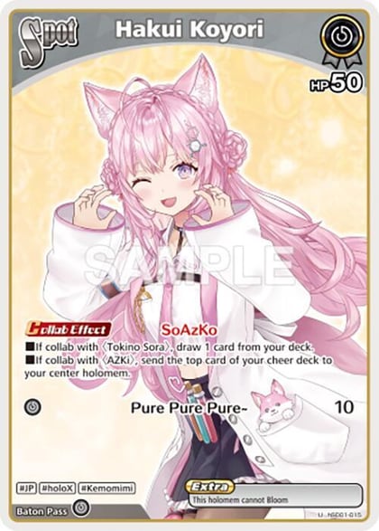 Hakui Koyori (U), SD01: Start Deck: Tokino Sora and Azki hSD01-015