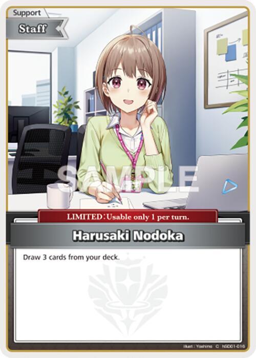 Harusaki Nodoka (C), SD01: Start Deck: Tokino Sora and Azki hSD01-016